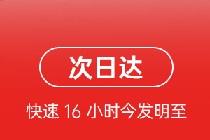 长乐航空快递航空货运 航空货运