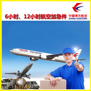 长乐航空快递公司谈空运的四大作用是什么